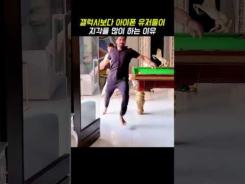 갤럭시 유저가 지각 안하는 이유 thumbnail
