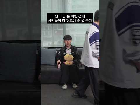 나 우는 거 아니라니까.. 흑흑 꺼이꺼이 ? thumbnail