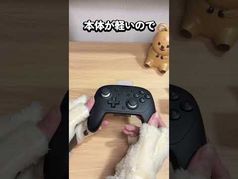 3COINSのコントローラースタンドを買ってみた！ thumbnail