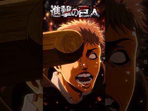 【進撃の巨人 S3】「お前は信頼できるか？」ジャンが仕掛けた命懸けの忠誠度テスト！マルロの覚悟とヒッチの決断 ⚔️?? thumbnail