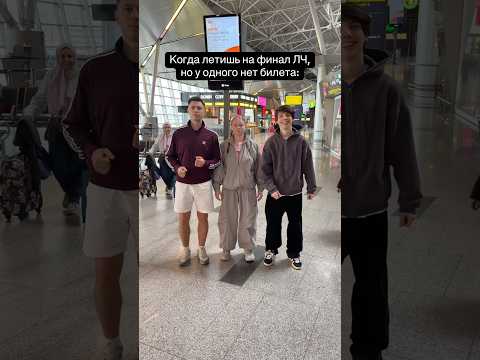 Угадай, у кого? thumbnail