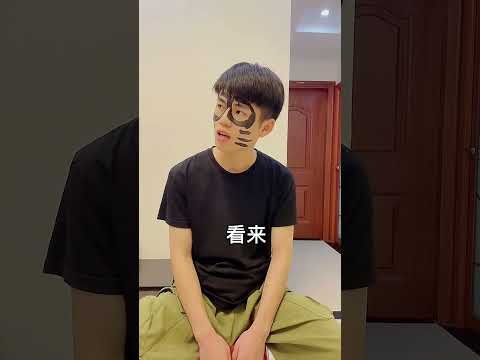 哥姐姐都沒想到我最後還憋了一個大招 #搞笑 #整蛊 #shorts thumbnail
