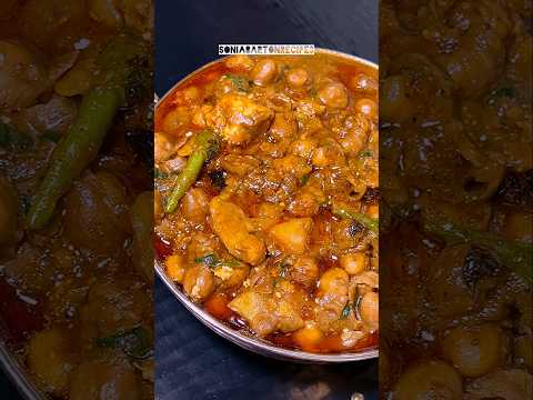 No Onion No Tomato Chole masala #soniabartonrecipes #fyp #shorts #youtubeshorts #youtube #short thumbnail