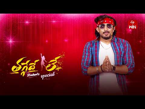 Thaggede Le Latest Promo | Anchor Ravi | 28th May 2026 | Mon-Fri @5:30pm | ETV Telugu thumbnail