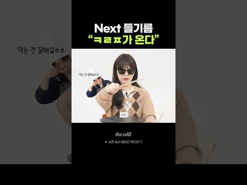 ???: 사이버불링 드가자 thumbnail