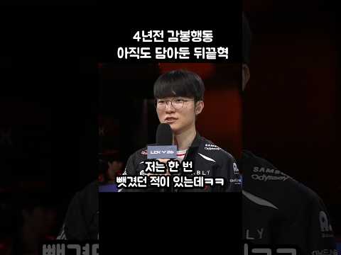 그 니달리를 아직도 맘에 담아둔 뒤끝혁ㅋㅋㅋ thumbnail
