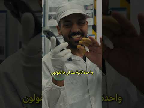 اختبار قوة التحمل ! thumbnail