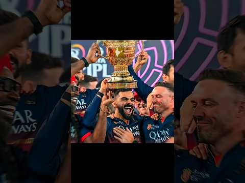 RCB fans ek trophy or aayegi ? 🏆♥️ thumbnail