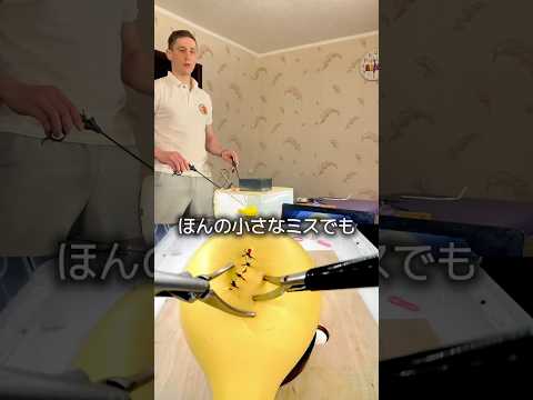 外科医のトレーニング thumbnail