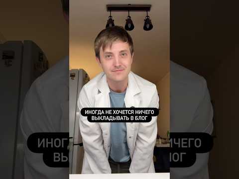 Ради чего я веду блог thumbnail