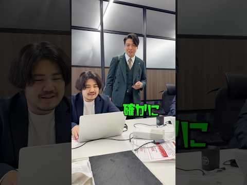 部下全員の様子がおかしくなってしまいました。 thumbnail