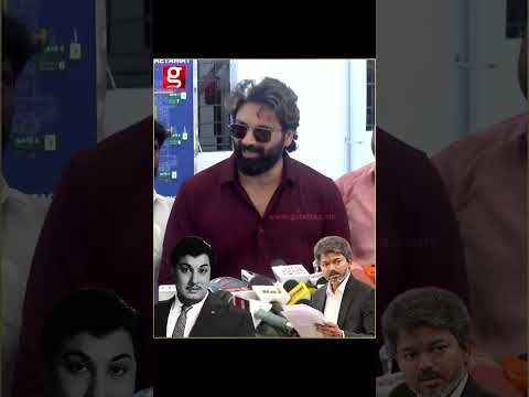 mgr வீட்டுல cm க்கு சமைச்சு போடணும் thumbnail