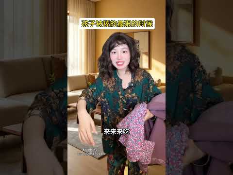 這是不是你小時候？#shorts #内容过于真实 #童年 #搞笑 #吴拽拽 thumbnail