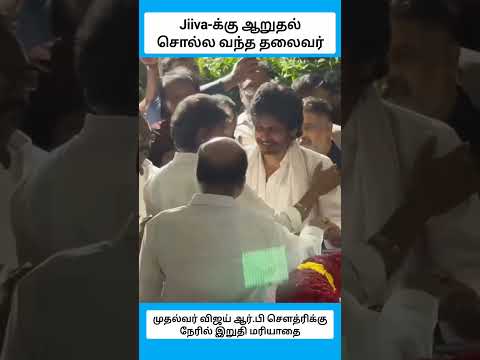 நல்ல நண்பர்கள் கஷ்டத்துலயும் கூட இருப்பாங்க #shorts thumbnail