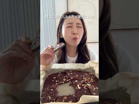 甘い物欲はこれで制すべし!! thumbnail