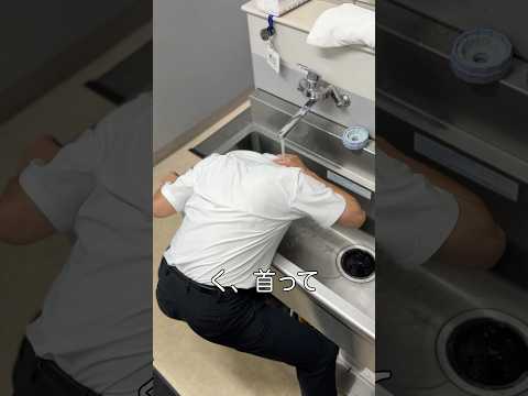 首洗ってこいって言ったら想定よりもまずいことになった件#shorts #コント thumbnail