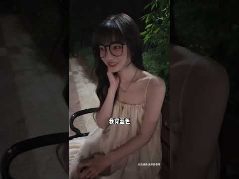 一句话直接测出女朋友的性格 #吴予 #做我的猫 #情侣日常 thumbnail