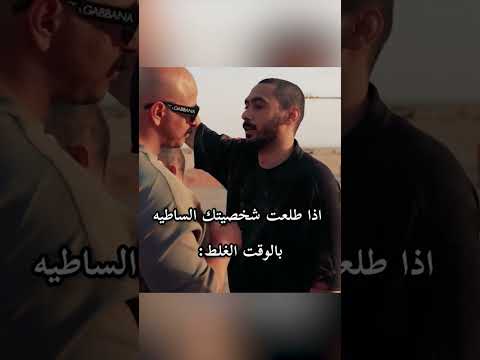 يستاهل العقاب اللي جاه؟😂😂 thumbnail