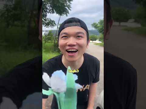 مفاجأة غير متوقعة 😂 thumbnail