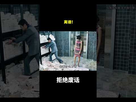 离谱！#冷知识 #涨知识 thumbnail