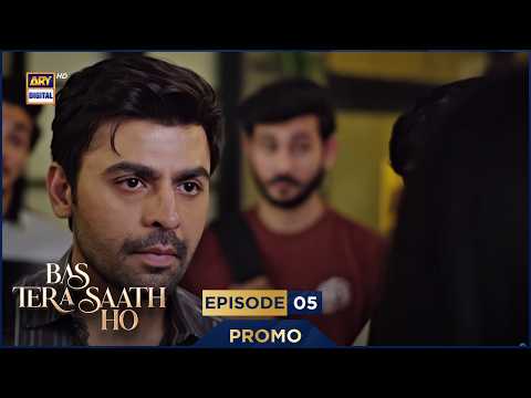 Bas Tera Saath Ho Episode 5 | Promo | Tomorrow at 8 :00 PM | ARY Digital thumbnail