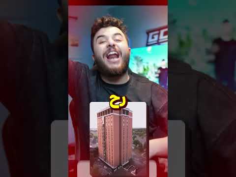 لو مستر بيست حبسك ببيت ل 24 ساعة شو رح تختار ؟ ?❌ thumbnail