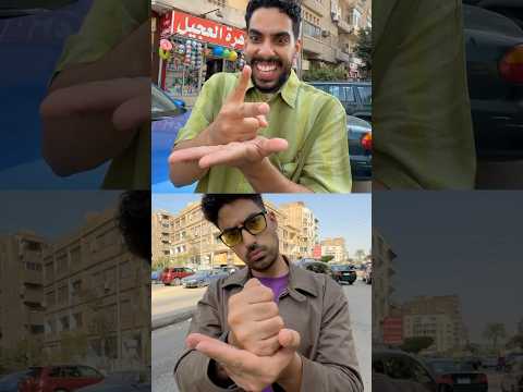 نجرب الفسيخ لأول مرة🐟 thumbnail