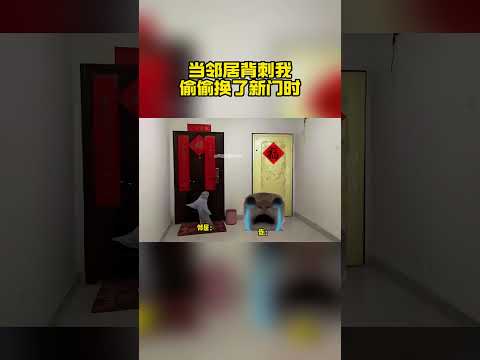 后续剧情：供电抢修把他的门拆了，然后赔了个新的#猫meme #搞笑 #小偷 thumbnail