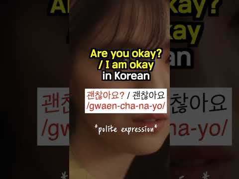how to say " Are you okay / l am okay " in Korean??..#kdrama  #koreanlearning #koreanlanguage thumbnail