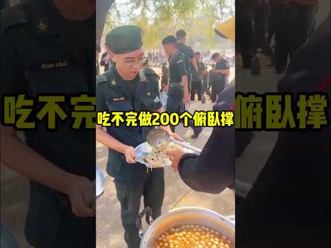 阿兵哥只想多要一点，结果却悲剧了！#shorts  #短视频#趣事 #有趣 thumbnail