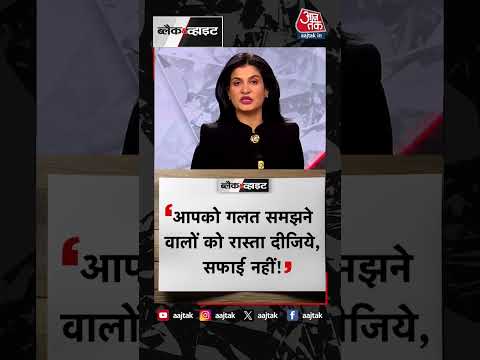 Anjana OM Kashyap | Positive Dose | Morning Morivation #Shorts thumbnail