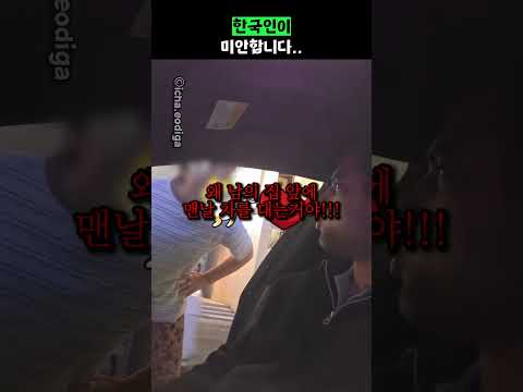 중국사람인거 아님?? thumbnail