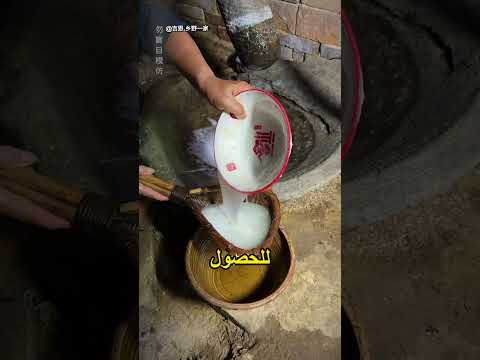 تحويل الألوفيرا إلى جل طبيعي 😲 thumbnail