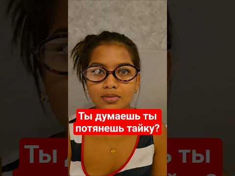 стоит ли жениться!? thumbnail