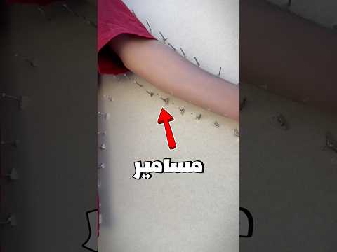 رسمت على انسان بالمسامير الحادة😱🔥 thumbnail