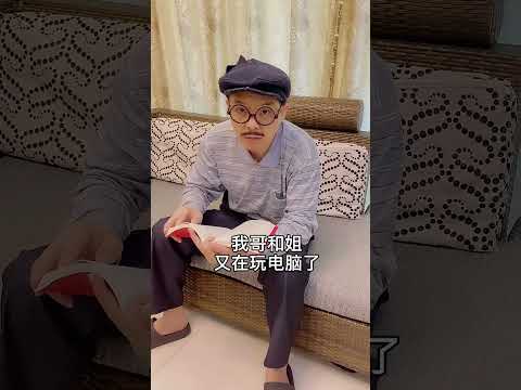 我不會被我哥欺負兩次的，最後你們打開衣櫃看到老爹時慌不慌 #搞笑 #整蛊 #shorts thumbnail