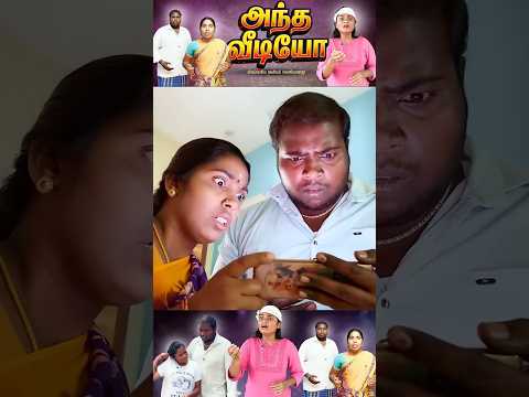 இந்த வீடியோல பாக்கறது எல்லாமே உண்மைதான்?#sentimentvideo #familyemotion #mothersentiment #puthuideas thumbnail
