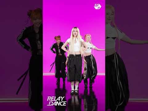 르세라핌 'BOOMPALA' 릴댄 하이라이트 | 릴레이댄스 thumbnail
