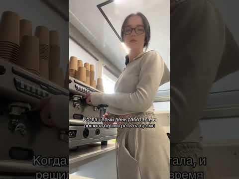 ВЕСЬ ДЕНЬ РАБОТАЛА | TikTok: sonchikx_x thumbnail