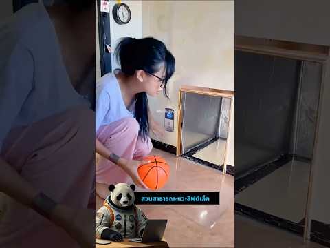24 ชั่วโมงในบ้านมินิ ลิฟต์พังแต่หนุ่มขึ้นได้สบาย! thumbnail