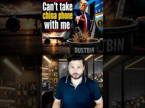 Trump Threw PHONE in Dustbin Before Sitting in Plane! USA China Relation - Geopolitics #shorts thumbnail