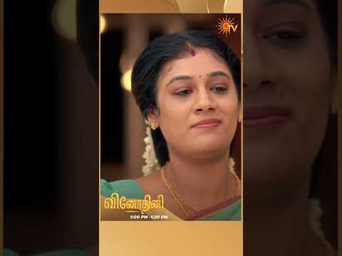 #Vinodhini #SunTV #shorts#tamilserial thumbnail