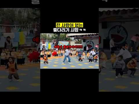 진 사람이 아무도 없네ㅋㅋ thumbnail