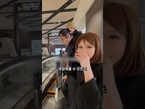199cm 고죠 사토루 시점 thumbnail