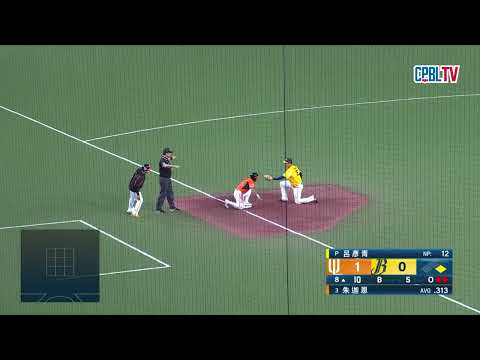 06/03 統一 VS 中信 八局上，邱智呈安打後一溜煙跑上三壘，但呂彥青連續解決打者，統一留下殘壘 thumbnail