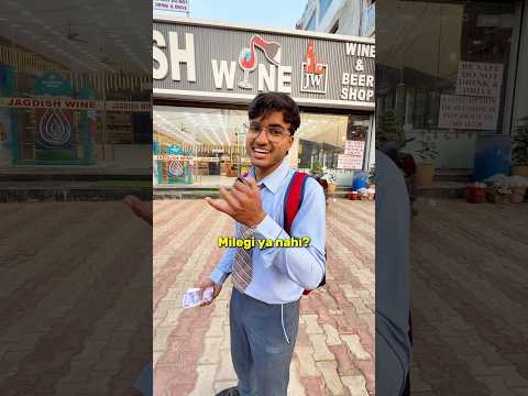 Asking For Alcohol thumbnail