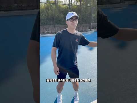 【ナダル】左利きに徐々に追い出される雰囲気【テニス】【ATP1000】#Shorts thumbnail