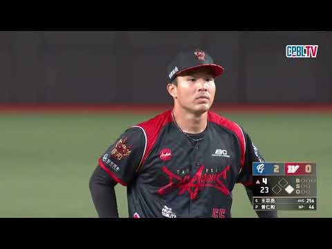 05/27 富邦 VS 味全 四局上，曾仁和雖投出一次保送，不過味全野手群策動精準雙殺化解危機 thumbnail