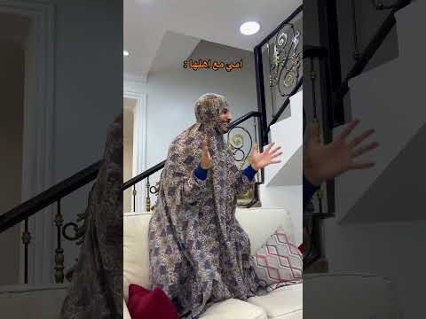 امي مع اهلها ومعانا 🤣🤣🤣🤣 thumbnail