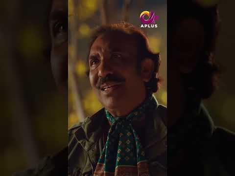 Yeh he to mari ama ke kash bandi | Short Clips #PakistaniDrama thumbnail